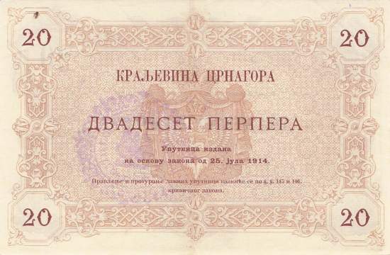 20 Perpera 1914 Cetinje